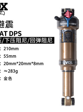 FOX/FLOAT DPS 山地车后胆165/190/210 后避震软尾自行车减震器