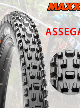 MAXXIS玛吉斯 ASSEGAI 27.5/29寸自行车轮胎真空防刺山地速降外胎