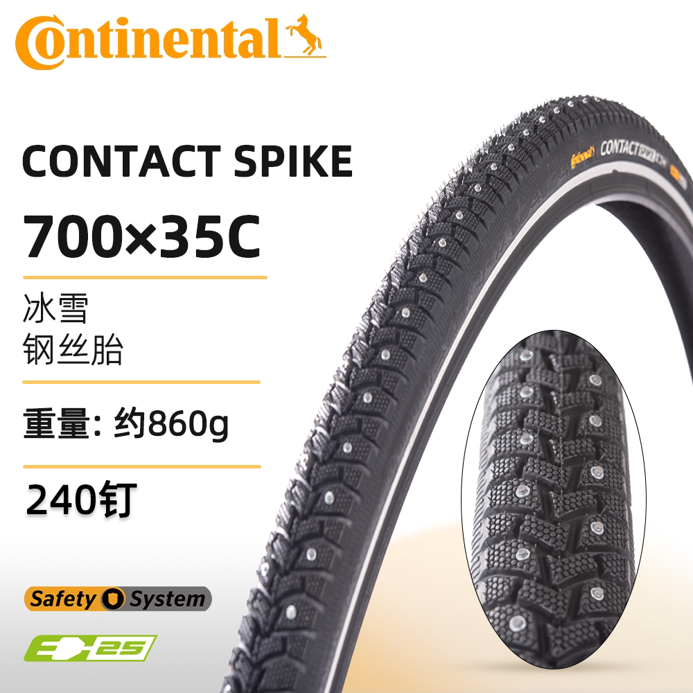 马牌CONTACTSPIKE35C雪地钉胎