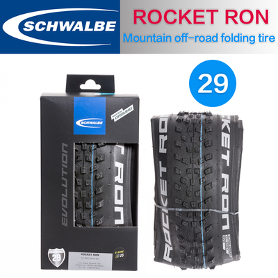 德燕ROCKETRON山地车29寸XC外胎