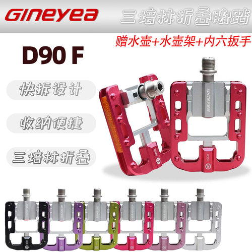 景晔脚踏D90FS防滑山地自行车