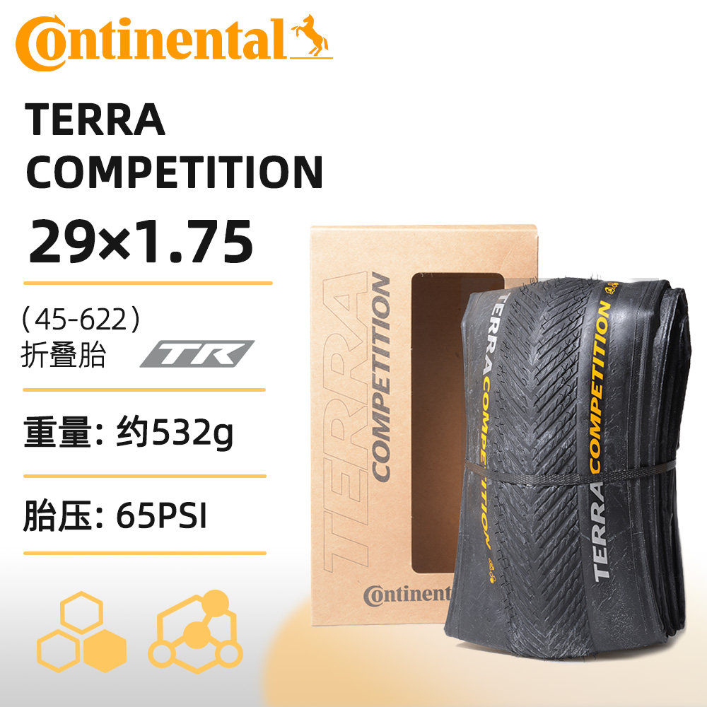 马牌TERRA COMPETITION山地车外胎29*1.75砾石瓜车竞速级轮胎700c