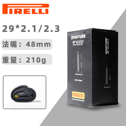 PIRELLI倍耐力自行车内胎700C