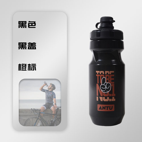 安途ANTU自行车骑行性价比水壶