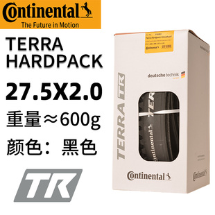 马牌TERRA HARDPACK自行车外胎真空胎砾石胎公路车越野胎山马胎