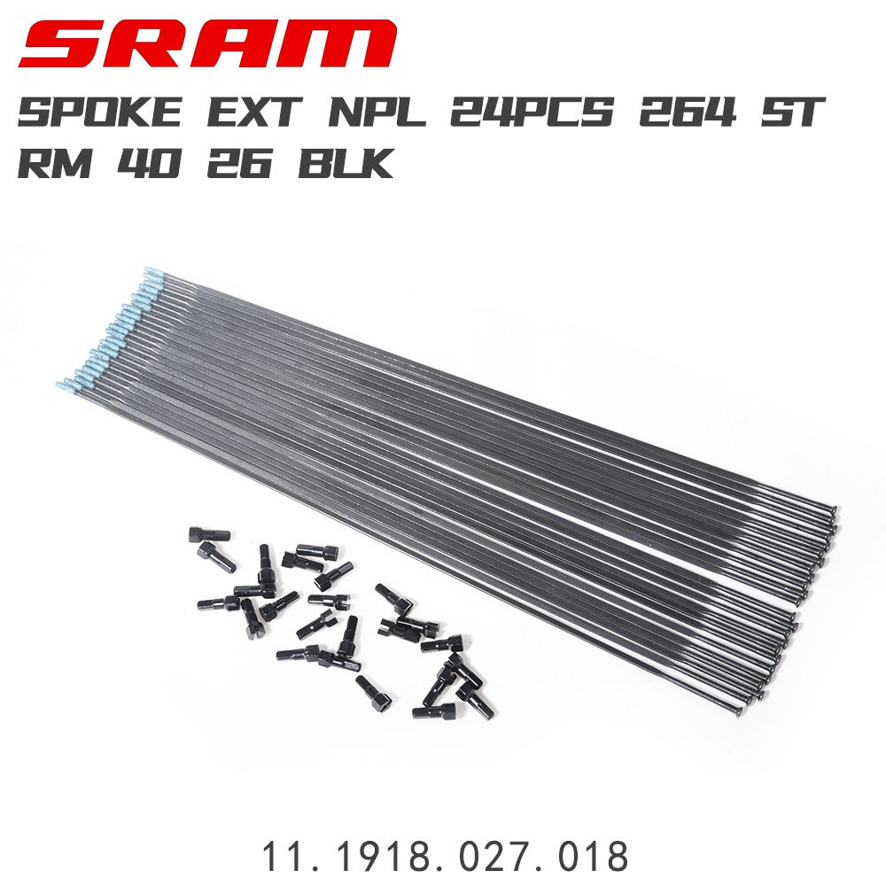 SRAM轮组修补辐条 SPOEK辐条ACC RISE变径辐条直拉辐条246mm276mm