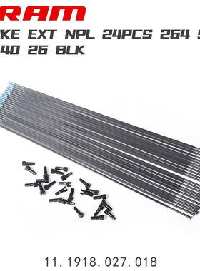 SRAM轮组修补辐条 SPOEK辐条ACC RISE变径辐条直拉辐条246mm276mm