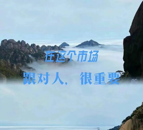 股市股民股票新手小白沟通交流体系K线大盘板块心态