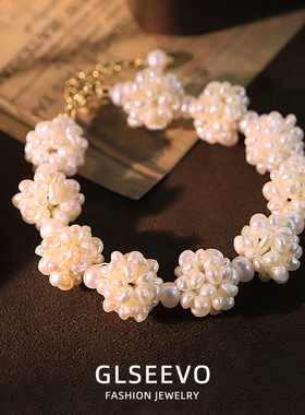 glseevo原创手工编制天然珍珠花球手链气质百搭感手镯手饰品