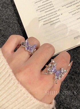 「花边栖畔蝶」法式薰衣草碎花边蝴蝶戒指女ins博主同款小巧指环