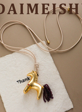 时尚精致可爱百搭立体琉璃小马桑尼毛衣链轻奢感可抽拉长项链