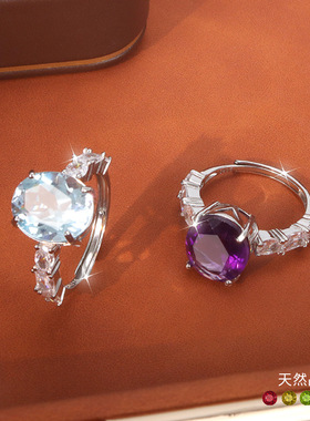 s925纯银天然石戒指女镶嵌10*12mm水晶石托帕石感可调节指环