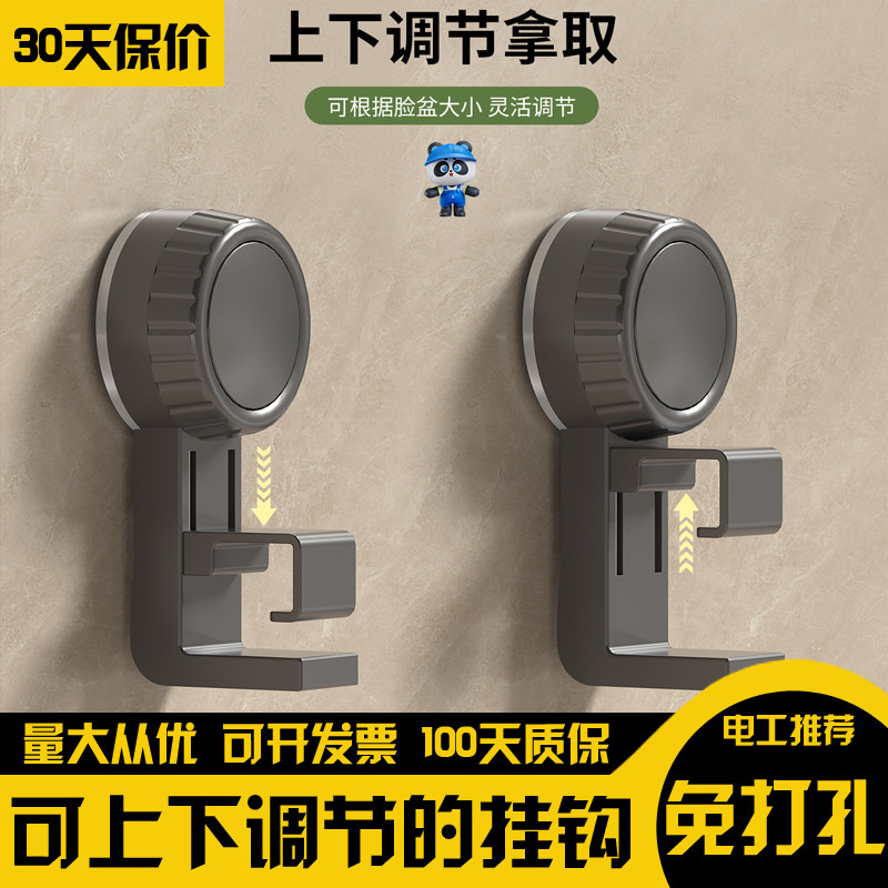 吸盘脸盆收纳架免打孔壁挂婴儿盆浴挂钩卫生间置物架浴室挂盆神器