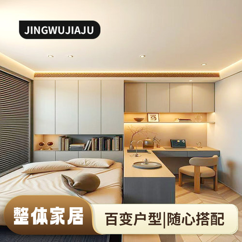 上海厂家定制收纳柜兔宝宝板材，