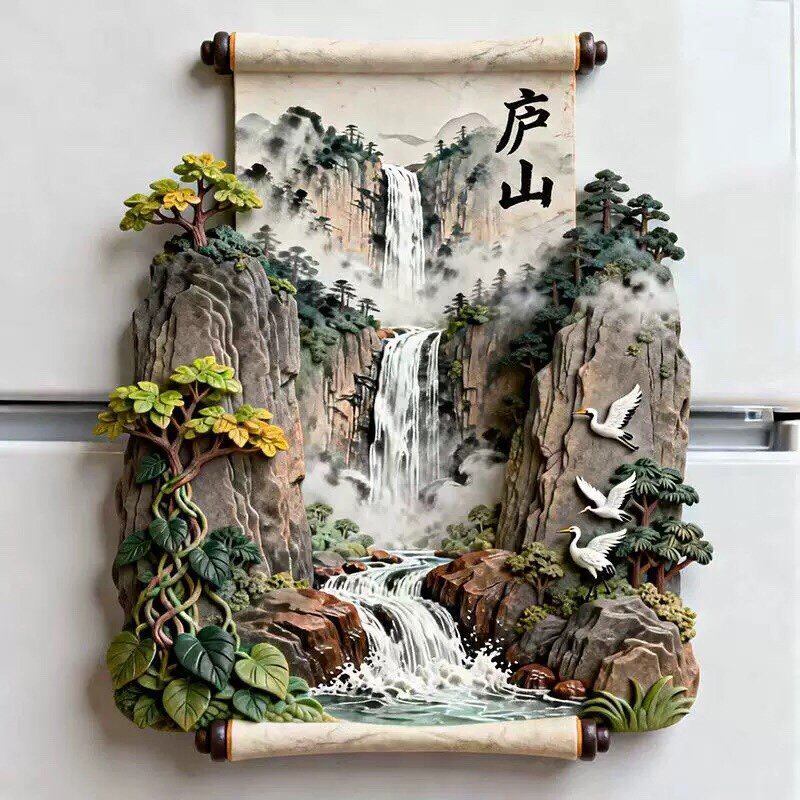 江西庐山画卷冰箱贴2026新款金属立体磁贴旅游纪念品文创伴手礼