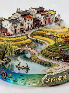 江西婺源文创冰箱贴2026新款金属浮雕磁贴旅游纪念品伴手礼物