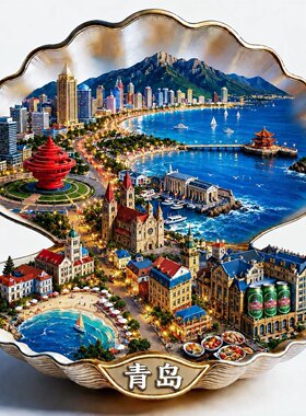 青岛贝壳金属冰箱贴立体浮雕磁贴山东旅游纪念品文创伴手礼装饰品