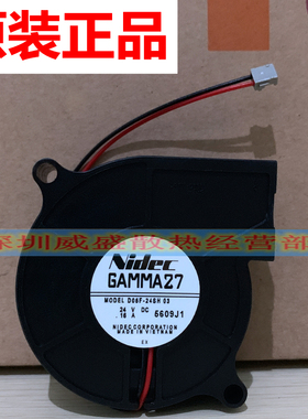 京瓷a3黑白复印机3010i 3501i 4501i 5500i 5501i 8001i 主板风扇