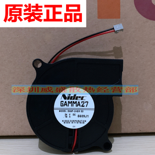 3501i 8001i 4501i 5501i 主板风扇 5500i 京瓷a3黑白复印机3010i