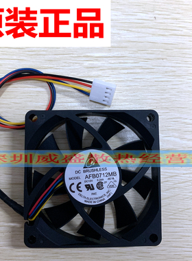 台达 7015 7CM 12V 0.24A电脑CPU风扇 散热风扇 AFB0712MB 双滚珠
