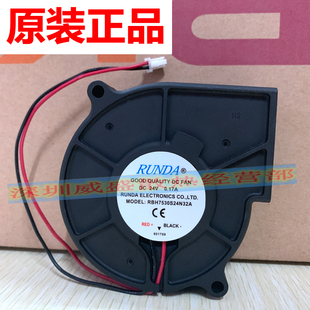 东芝2000ac 2010ac 2500ac 2510ac 4505ac复印机臭氧过滤器风扇