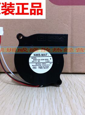 夏普MX 3608 4608 5608 3658 4658 5658 4621 5621 N R MC风扇