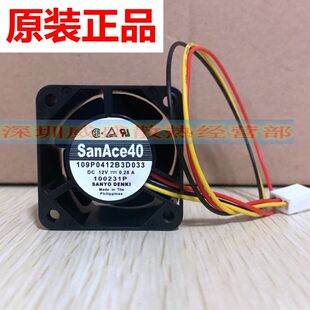 B3033 B303 B301 风扇4028 12V 0.28A B3D033 三洋109P0412B3D043