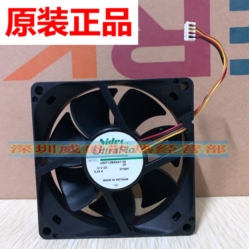 柯尼卡美能达散热风扇