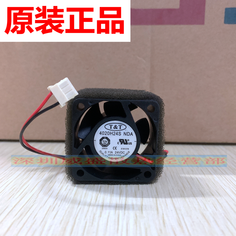 原装 三星SCX4521F 施乐PE220 3200 3214 电源散热风扇