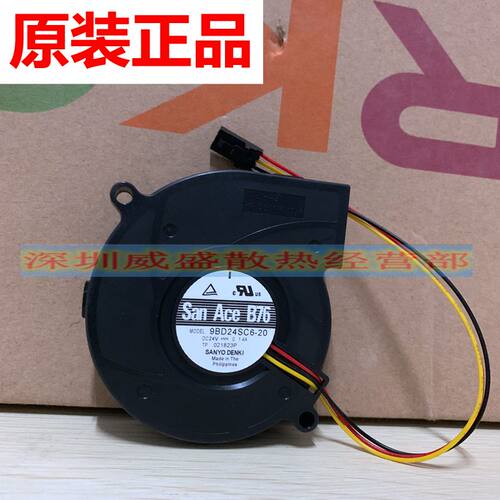 三洋SanAce B76 9BD24SC6-20/21 24V 7620 安捷伦冷凝器散热风扇