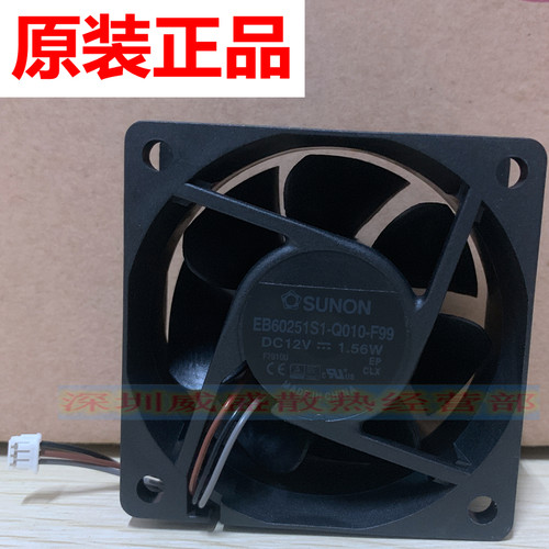 原装明基 H9605 MW2665 MW3087 MW533 MW535 投影仪内置散热风扇