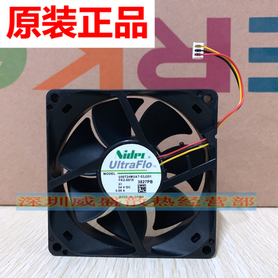 佳能IR2520I IRIR2525i IR2530 2545 侧门风扇定影排气风扇6818