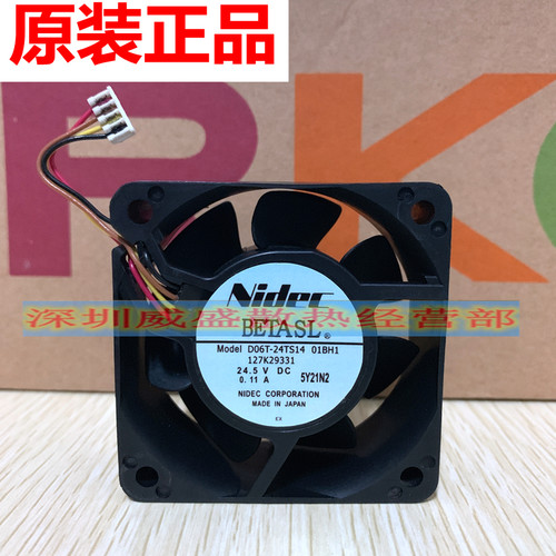 原装 施乐3030 3035 6204 6604风扇 工程机 蓝图机 散热风扇