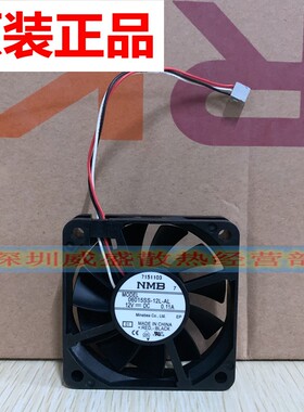 东芝2518A/3018/3518/4518/5018 2618A 2508AC SYS系统板散热风扇