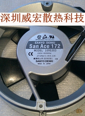 三洋109S302/S303 109-312/313 230V 17cm 17251散热风扇200/230V
