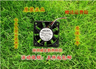 NMB B29 2406KL B20 24V静音0.08A变频器风扇6CM厘米6015 05W 正品