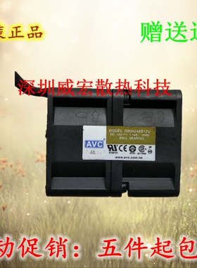 原装AVC DB04048B12U 12V高转速1.14A服务器4cm厘米4048散热风扇