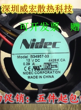 正品NIDEC TA150 B34957-33 4028滚珠DC12V 0.29A 4cm散热风扇