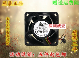 台达AFC0612DE 6CM厘米6038 12V 1.80A风扇HP DL380G5 服务器机箱