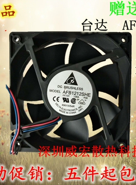 原装台达 AFB1212SHE/HHE/VHE/HE/LE/ME 12V 12CM 12038 散热风扇