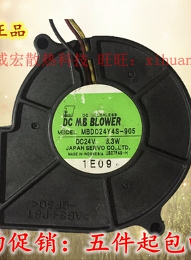 伺服SERVO鼓风机MBDC24Y4S-905 7CM厘米7530 24V涡轮3.3W散热风扇