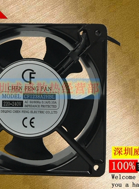 全新CF风机CF12038A2HS/HBL  CF1238A2HS/HBL 0.14/0.10A风扇12CM