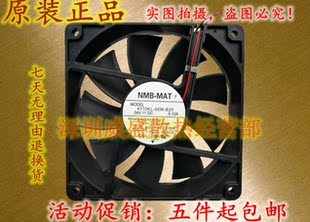 05W B20 B29 原装 24V 4710KL 12CM厘米12025 0.13A变频风扇 NMB