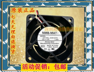 1.65A 6038风扇 2415KL B86 12V B79 全新NMB 04W 6CM 1.50A 包邮