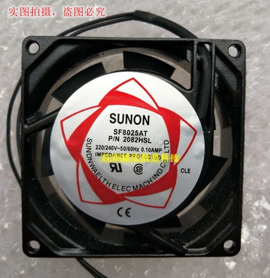 全新建准SUNON风机220V SF8025AT滚珠/含油P/N2082HSL/HBL风扇8CM