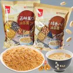 老鼎丰油茶面独立包装400克8小包五种果仁醇香八宝东北炒面即食