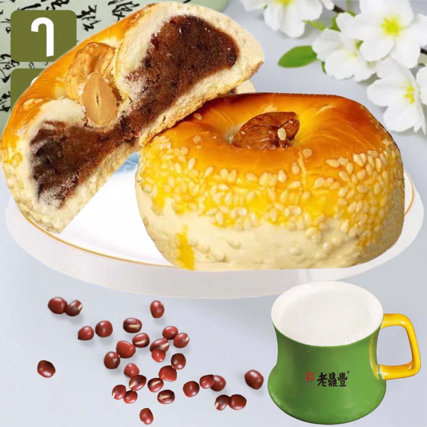 老鼎丰糕点心红豆南国酥东北特产传统老式休闲零食茶点包邮批发