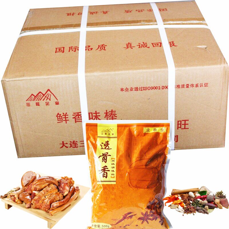 三旺透骨香十三调料整件批发包邮