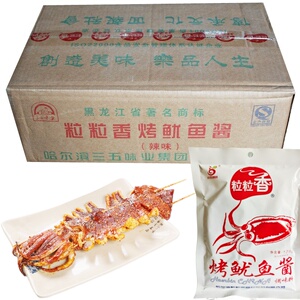 粒粒香烤鱿鱼酱烧烤整箱批发包邮