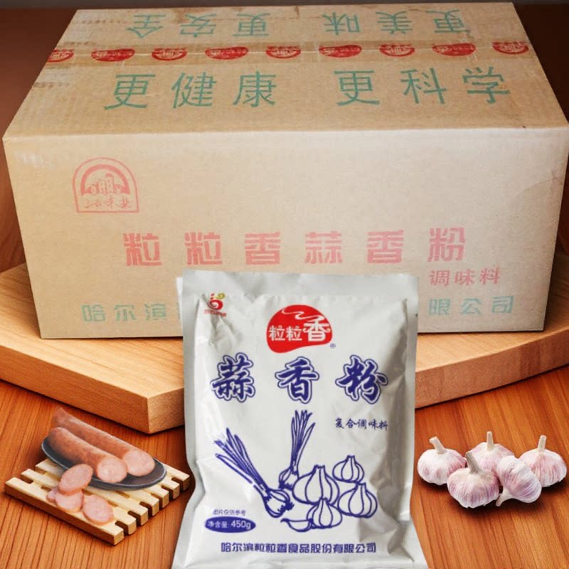 粒粒香哈尔滨红肠大蒜粉整箱批发